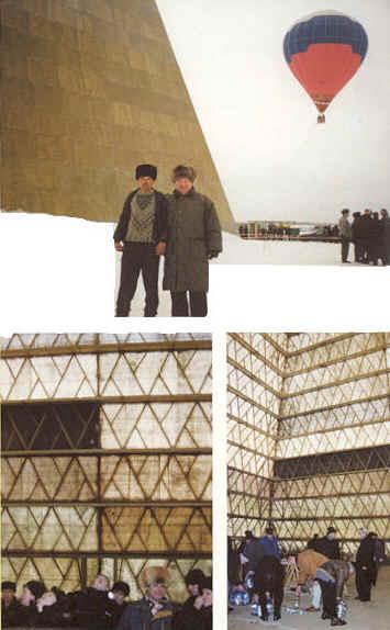 Composite Pyramid